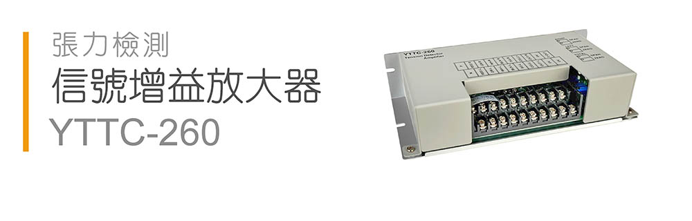 tension-detector03.jpg