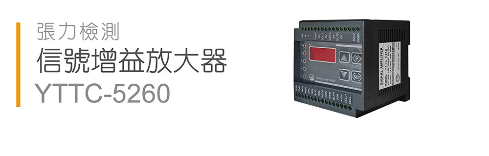 tension-detector04.jpg