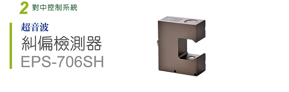 cpc-detector01.jpg