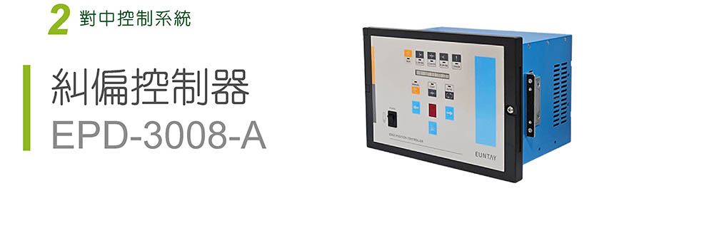 cpc-controller01.jpg