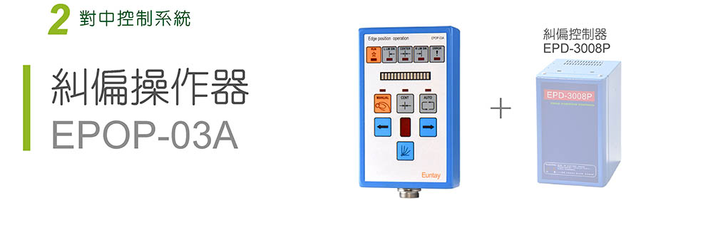 cpc-controller03.jpg