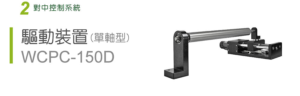 cpc-drive01.jpg