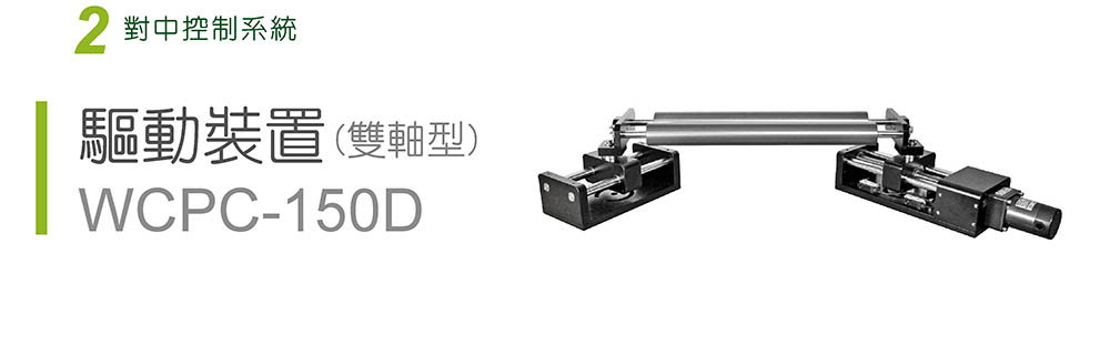 cpc-drive02.jpg