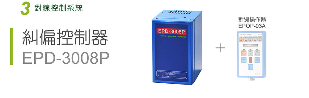 lpc-controller02.jpg
