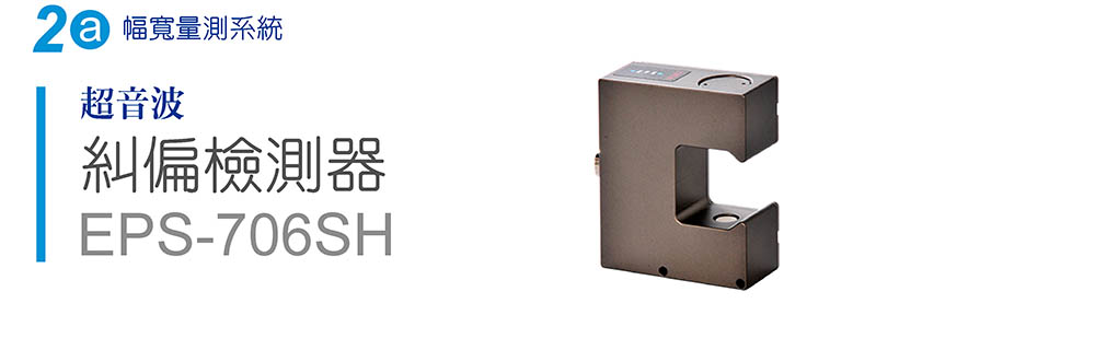 dtrwidth-detector11.jpg