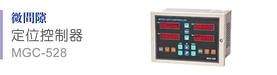 speed-controller201.jpg