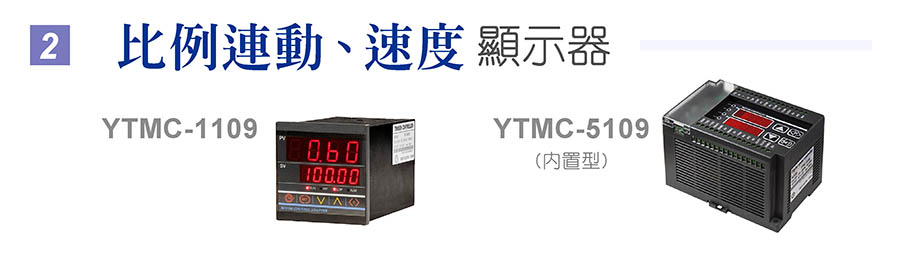 speed-controller102.jpg