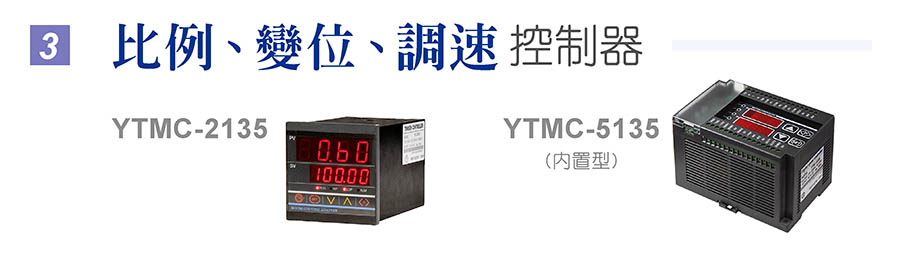 speed-controller103.jpg