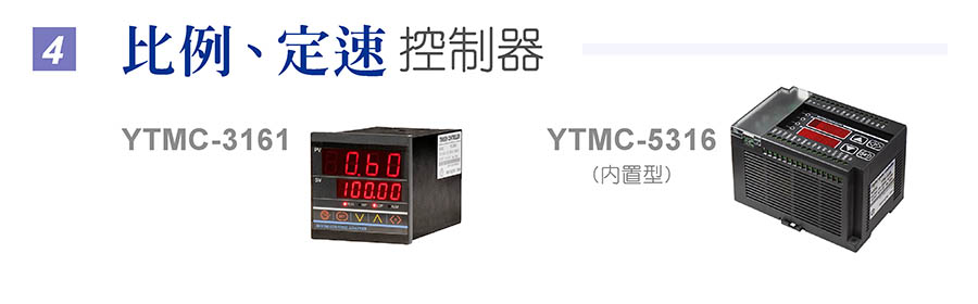 speed-controller104.jpg