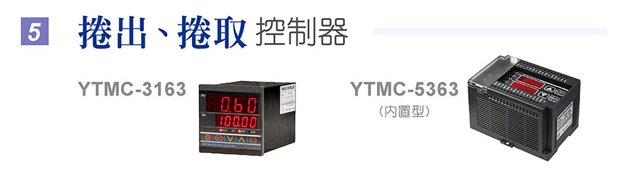 speed-controller105.jpg
