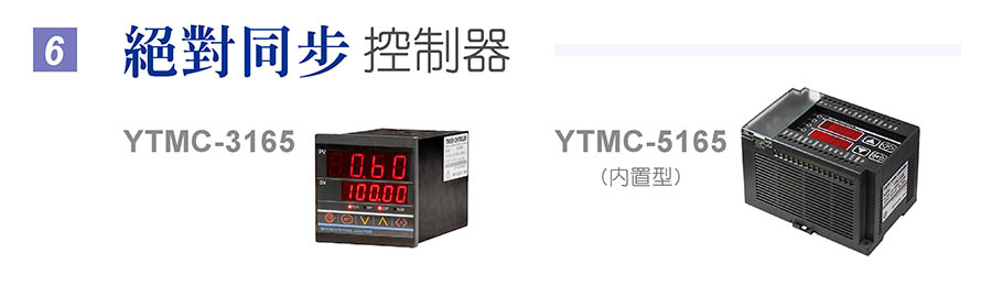 speed-controller106.jpg