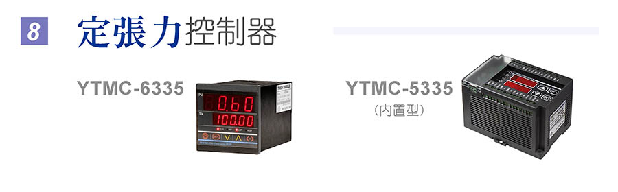 speed-controller108.jpg