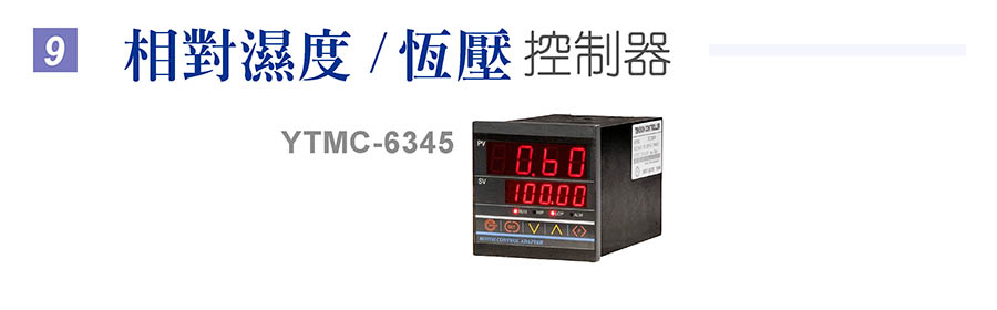 speed-controller109.jpg