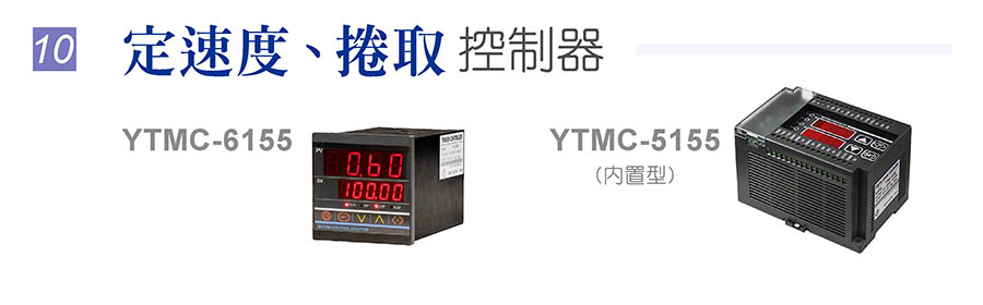 speed-controller110.jpg