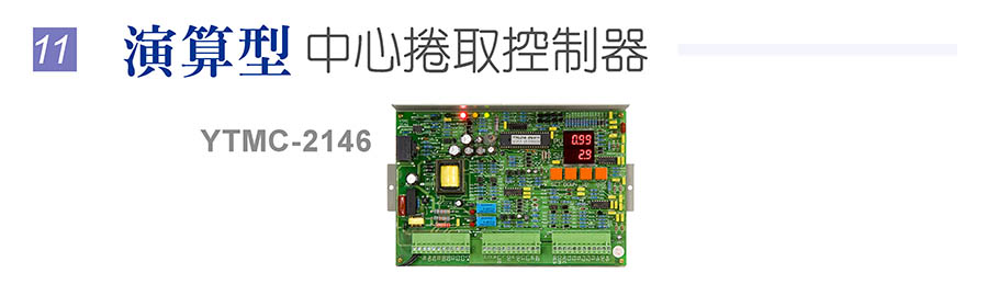 speed-controller111.jpg